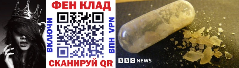 АМФ 98%  закладка  Ленинск 