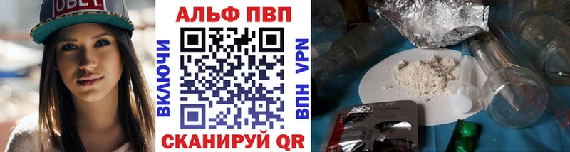 Alpha PVP мука  Ленинск 