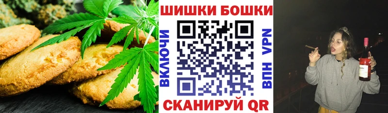 Еда ТГК конопля  OMG маркетплейс  Ленинск 