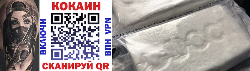 COCAIN Перу  где можно купить   Ленинск 
