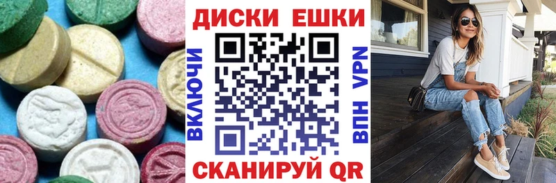 где продают наркотики  Ленинск  blacksprut вход  ЭКСТАЗИ MDMA 