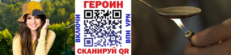 Героин Афган  hydra как зайти  Ленинск 