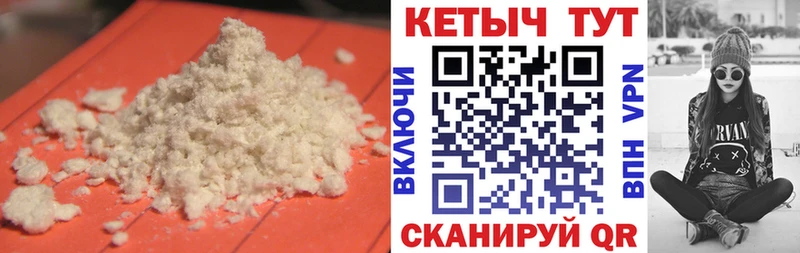 Кетамин ketamine Ленинск