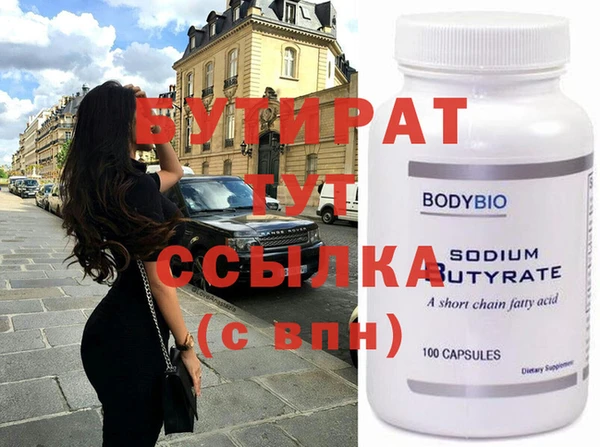 кокаин Киренск