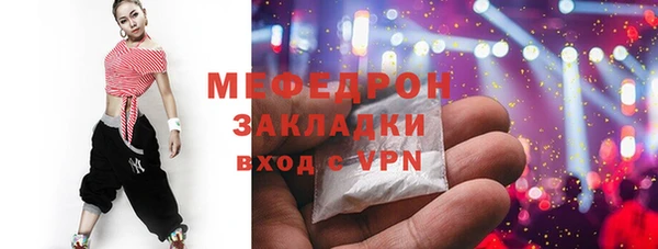 таблы Киреевск