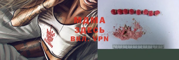 кокаин Киренск