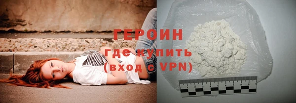 кокаин Киренск