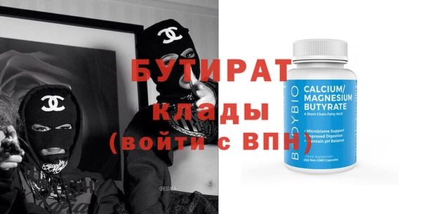 таблы Киреевск