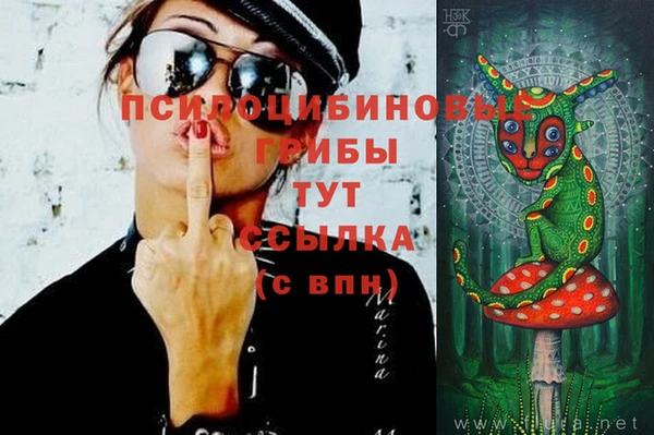 кокаин Киренск