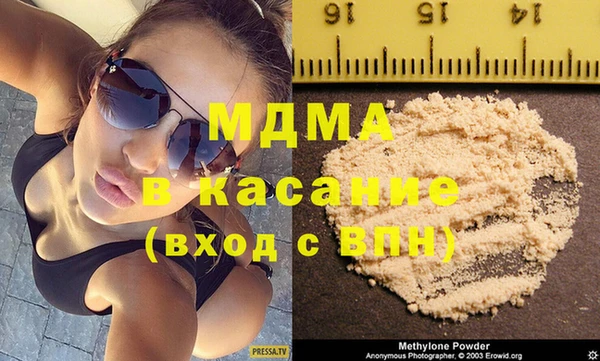 кокаин Киренск