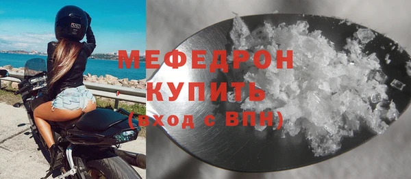 таблы Киреевск