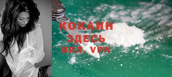 кокаин Киренск