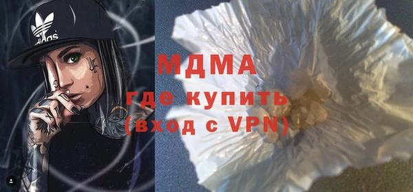 кокаин Киренск
