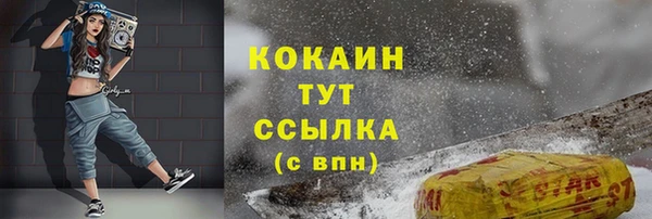 кокаин Киренск