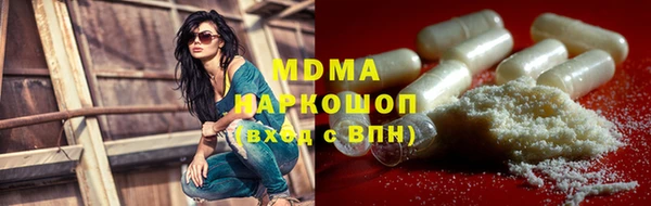кокаин Киренск