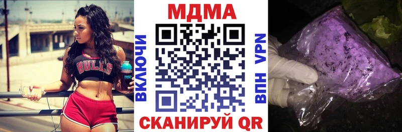 MDMA crystal  Ленинск 