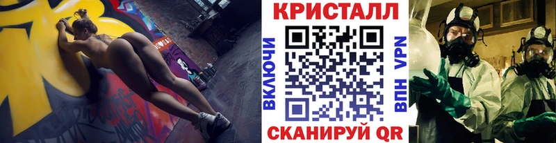 ОМГ ОМГ зеркало  купить   Ленинск  Первитин кристалл 