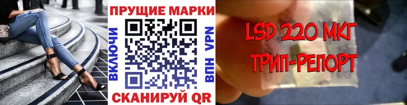 наркотики  Ленинск  Марки 25I-NBOMe 1,5мг 